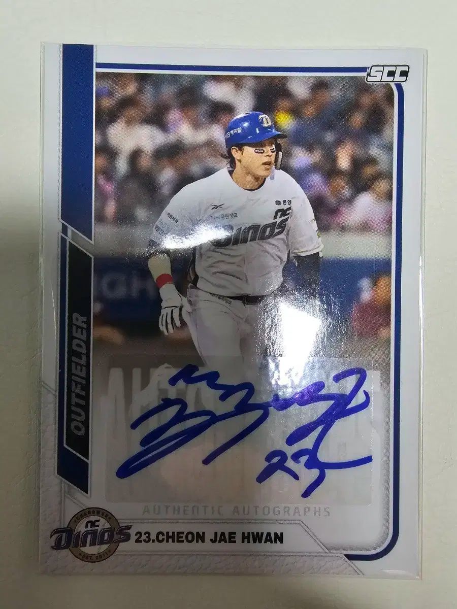 李政厚（イ・ジョンフ） サインボール イ・ジョンフ