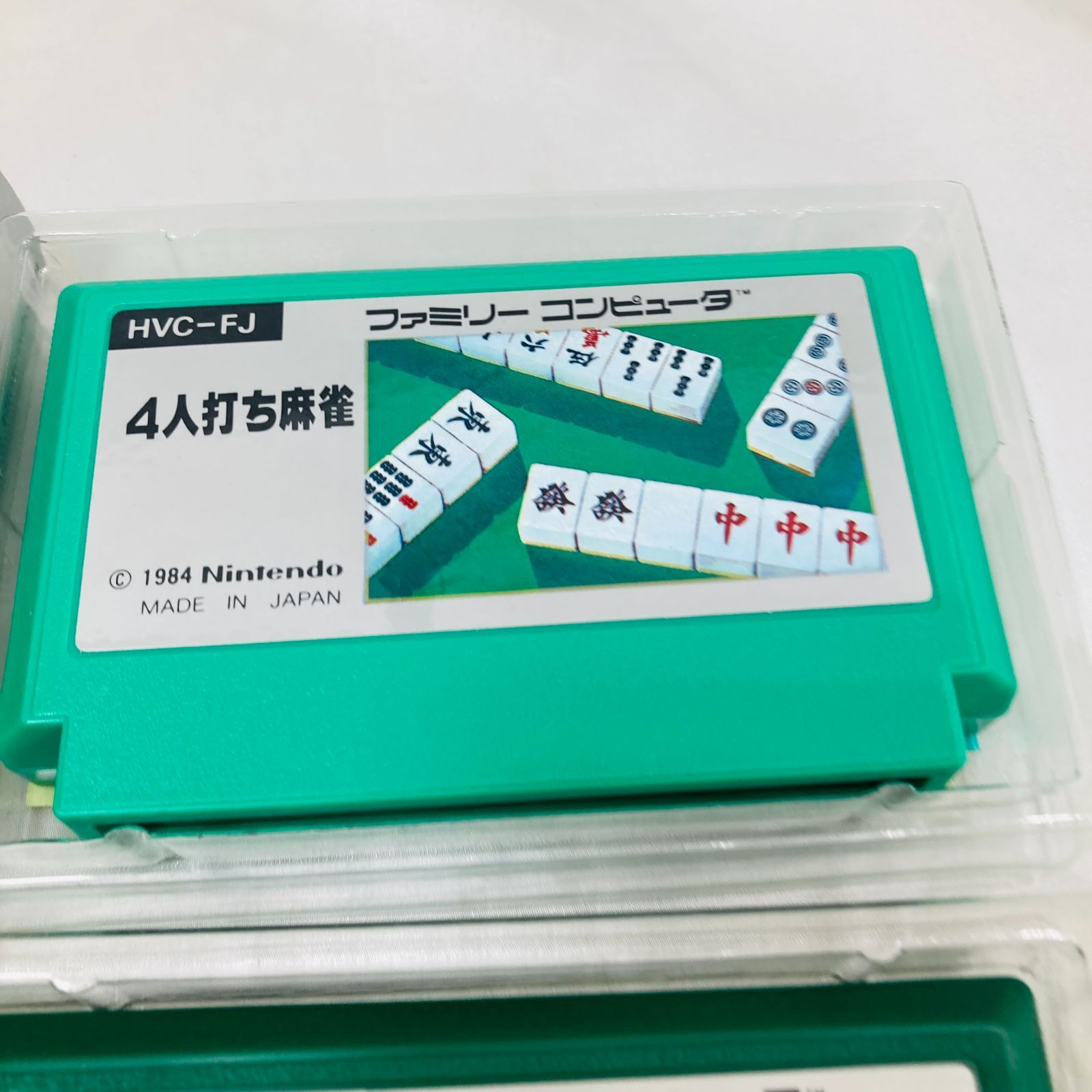 Nintendo 4人打ち麻雀 HVC-FJ 箱のみ＞Nintendo 「4人打ち麻雀」 HVC-FJ - メルカリ