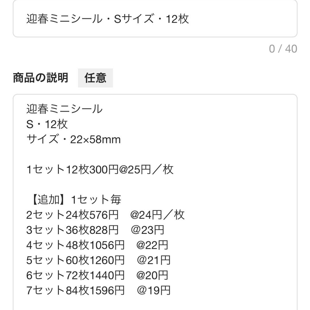 れはありま】 sabstreet - じゅりあん様専用ページの通販 by カジカジ