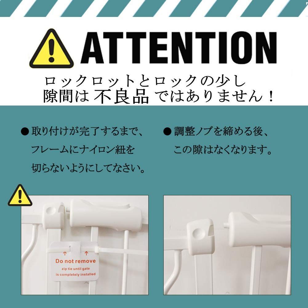 オートクローズ機能 突っ張り式