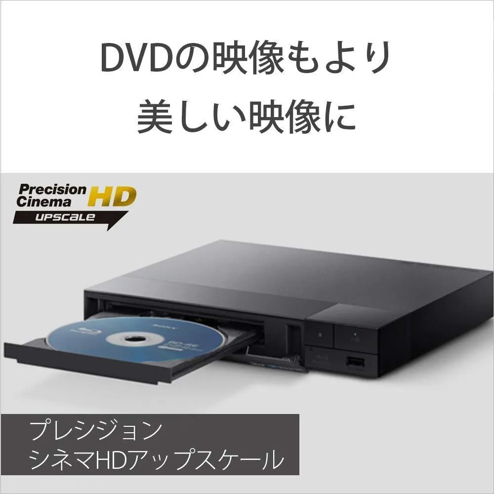 WJ 27 ソニー ブルーレイプレーヤー DVDプレーヤー コンパクト モデル BDP S 1500 レコーダー接続 テレビ用クロス