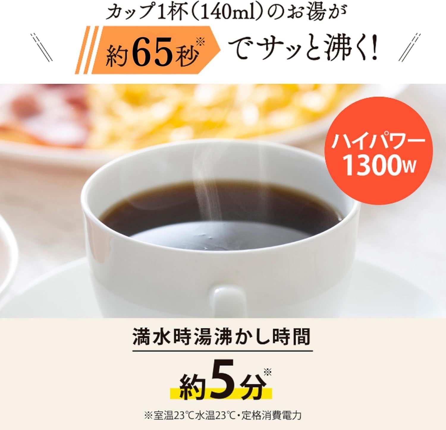 ブラック CK-AX10-BA