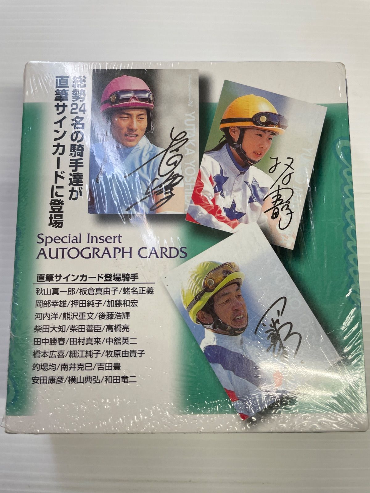 エポック社　ジョッキーコレクション　152枚 エポック社 ジョッキーコレクション 152枚 エポック社