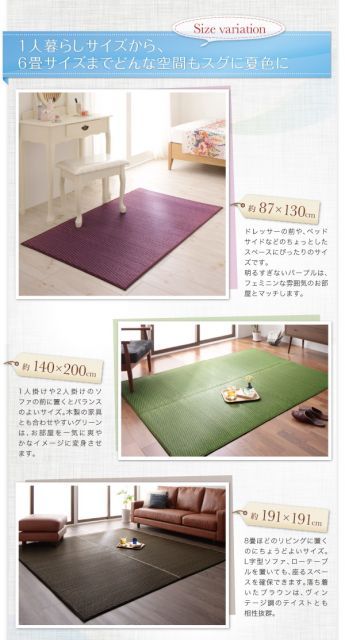 ラグマット 191×250cm Sidy グレー 30タイプから選べる国産ふっくらい草ラグ Sidy シディ 代引不可 WWW_NOITHATQUANGTHANH_NET