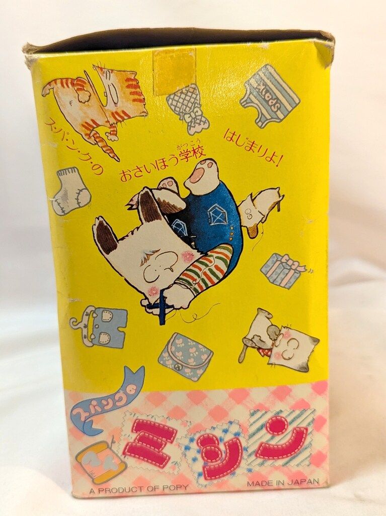 新品同様　ポピー　おはようスパンク スパンク　ミシン　スパンクのマイミシン 楽天市場】新品 ポピー おはようスパンク スパンク ミシン