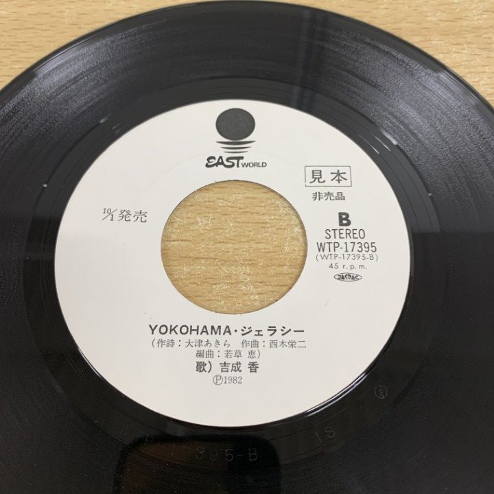 FULL MOON フル・ムーン　レコード ピーター・バラカン推薦、伝説のバンド フル・ムーン（Full Moon