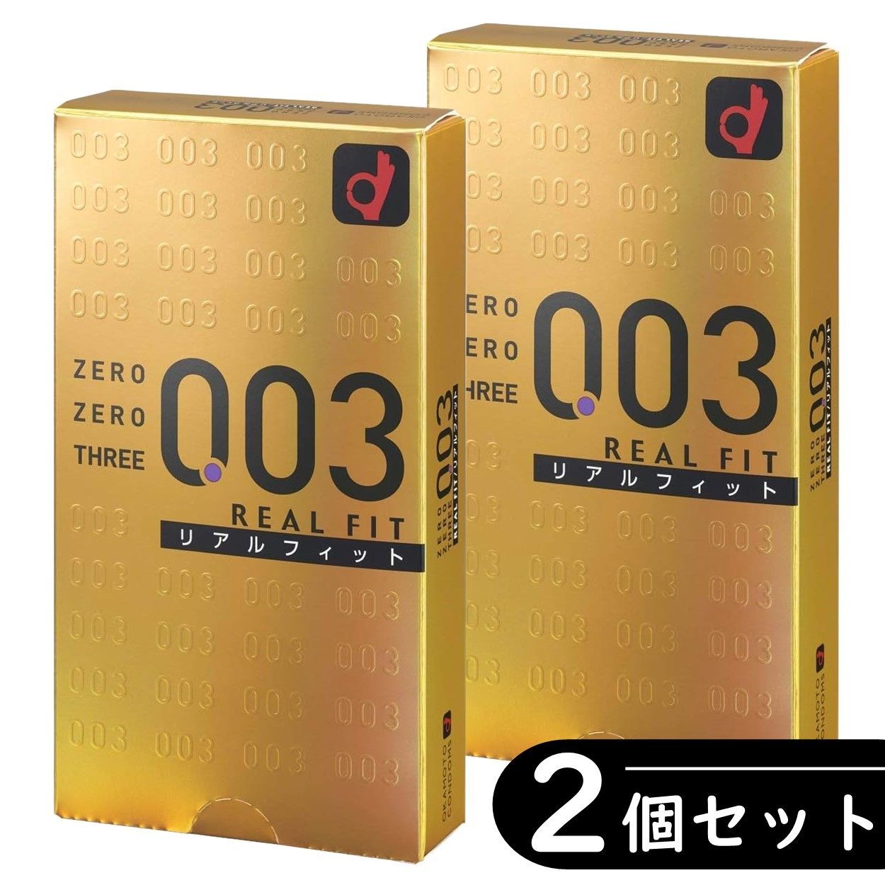 2個セット】オカモト 0.03 ゼロゼロスリー 003 リアルフィット コンドーム 10個入り×2箱セット（避妊具 ゴム スキン） - メルカリ