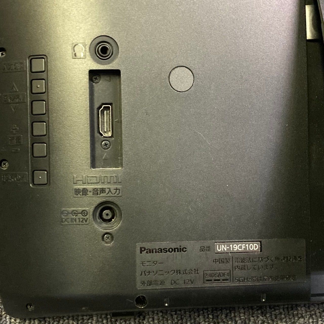 パナソニック 19型液晶テレビ プライベートビエラ UN-19CF10　ジャンク Amazon | パナソニック 19V型 ハイビジョン ポータブル 液晶