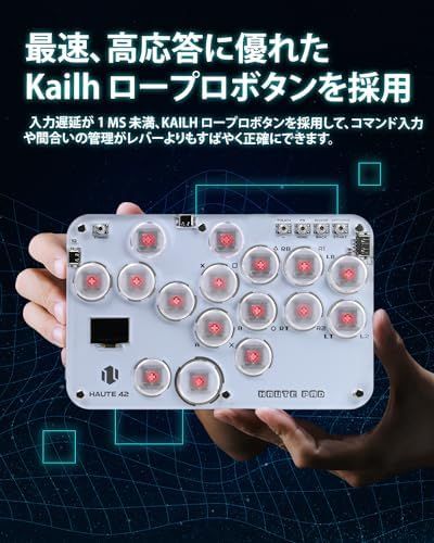 ホットスワップ対応