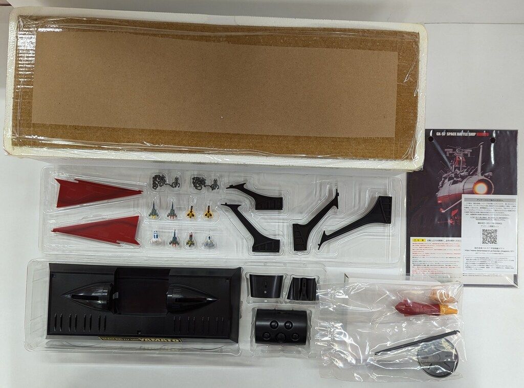 超合金魂 GX-57 宇宙戦艦ヤマト 初回特典ドリルミサイル付き 動作確認済み Amazon.co.jp: 宇宙戦艦ヤマト 超合金魂 GX-57 初回版 ドリル