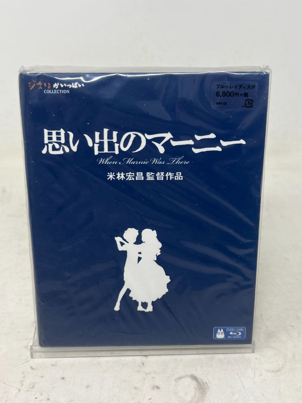 思い出のマーニー ブルーレイ Blu-ray スタジオジブリ - メルカリ