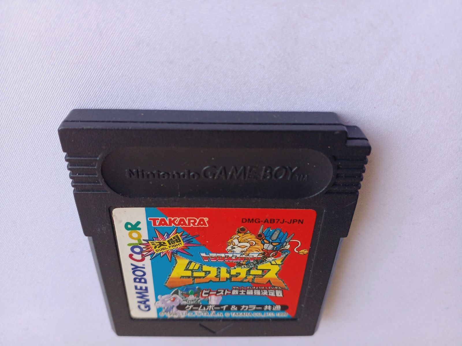 Ultimate