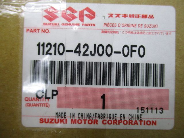 レッツ シリンダー 11210-42J00-0F0 在庫有 即納 スズキ 純正 新品