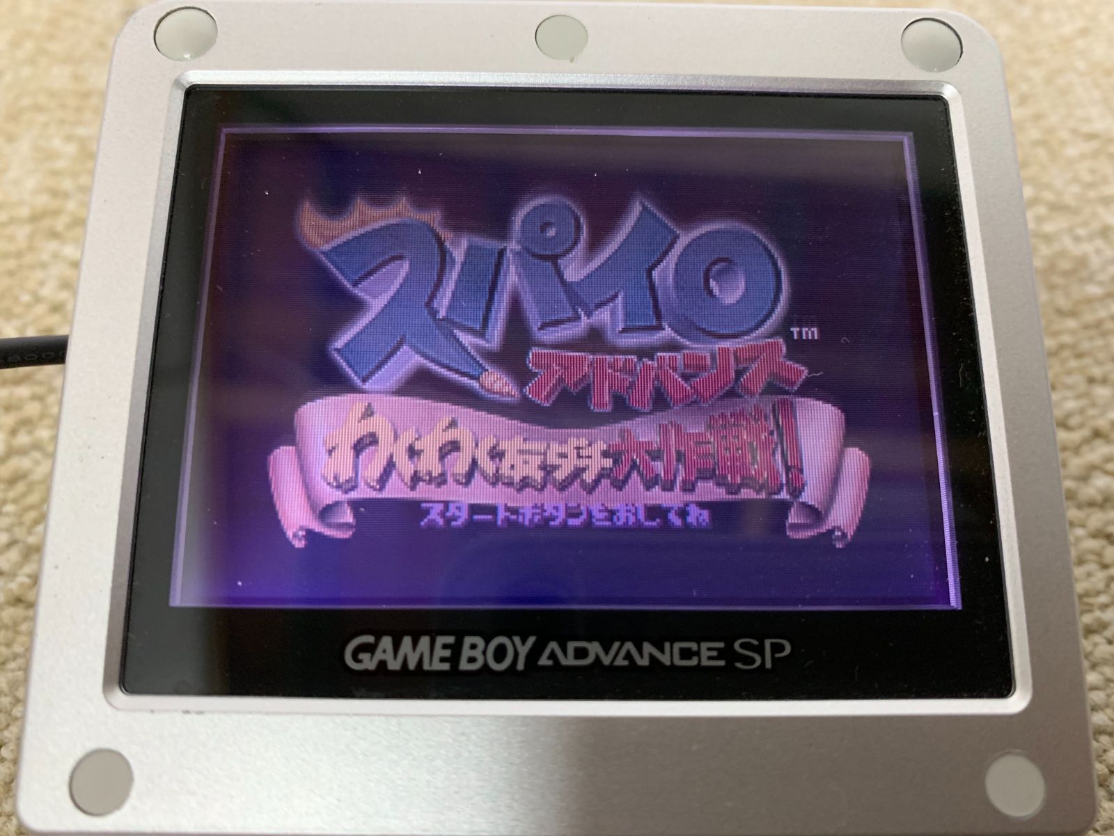 スパイロアドバンス　わくわく友ダチ大作戦 GBA　ゲームボーイアドバンス