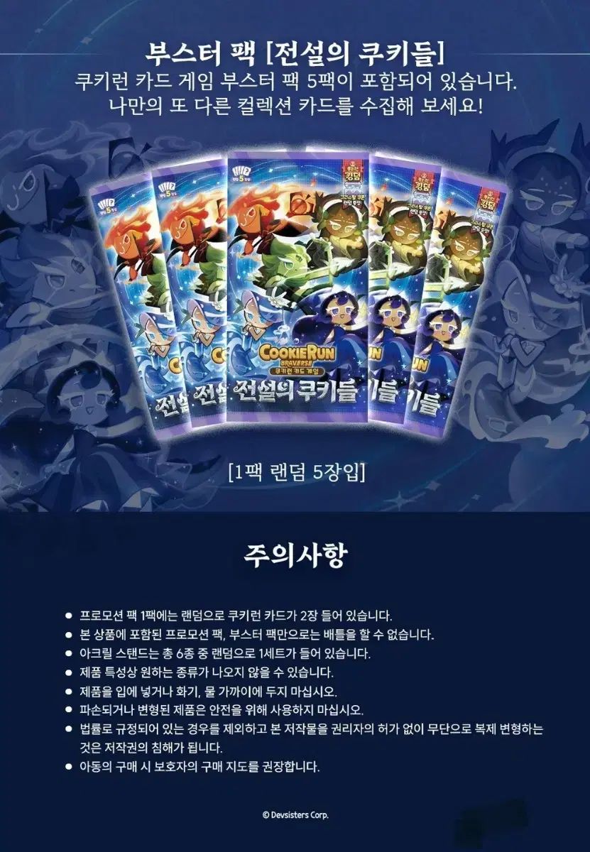 全巻 Air Jordan Dub Zero 'Black Fossil Stone' 311046-021