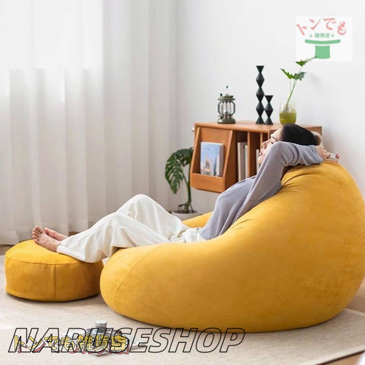 フロアスタンド型 座椅子