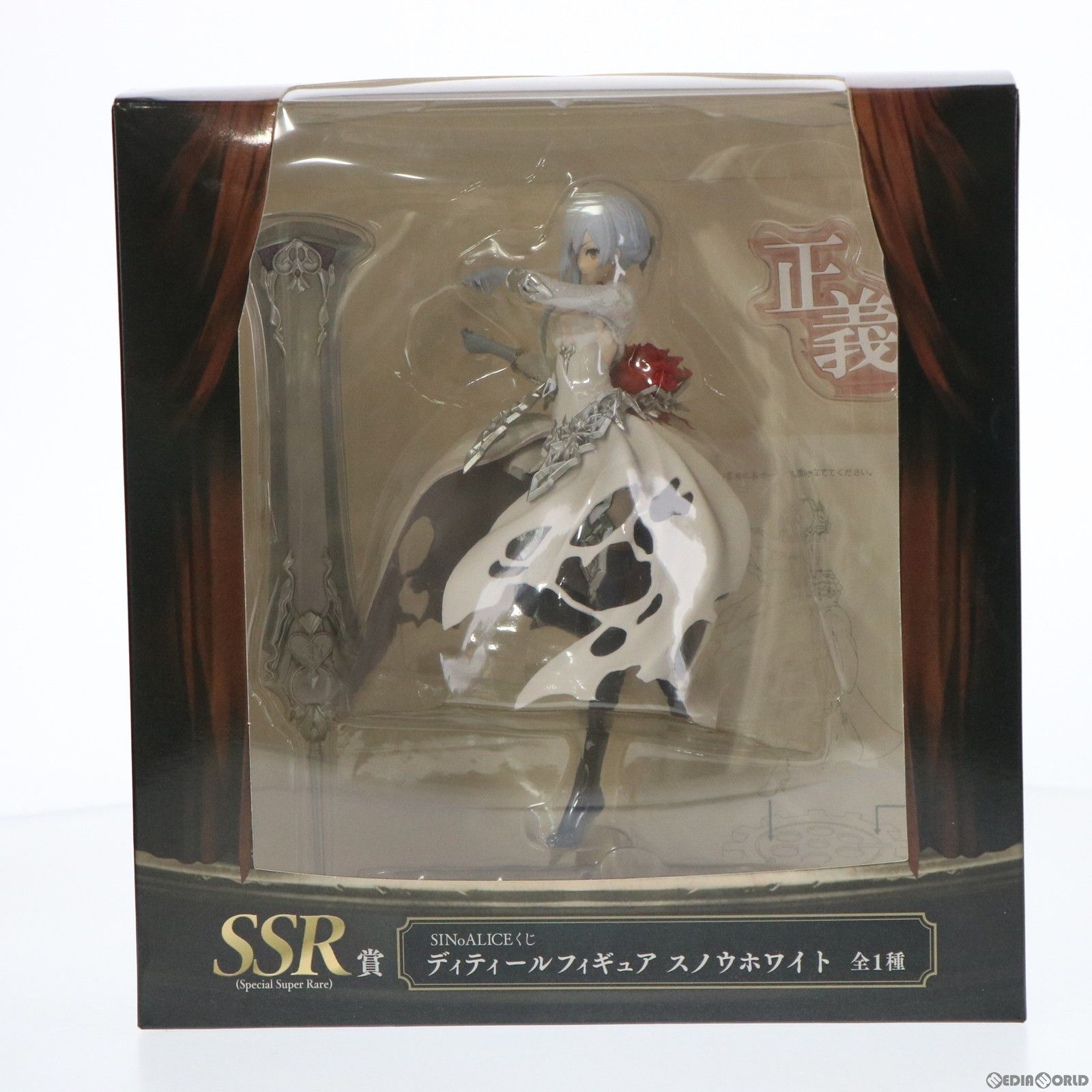 SSR賞 スノウホワイト ディティールフィギュア タイトーくじ本舗 SINoALICE -シノアリス- くじ プライズ タイトー