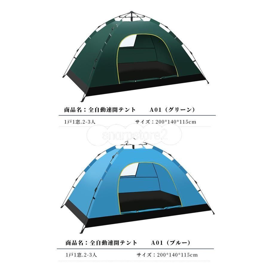 3秒で開く 全自動イジェクト