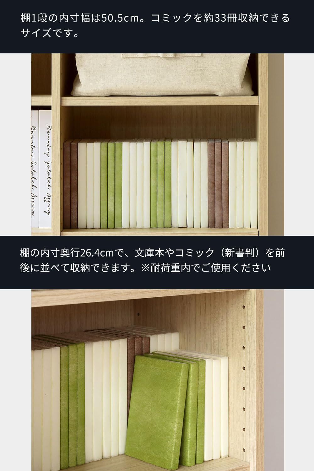 シェルフ