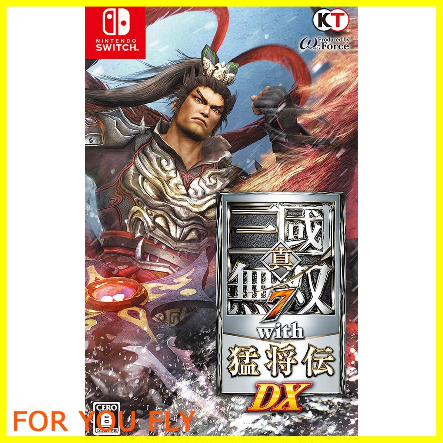 特価商品】真・三國無双7 with 猛将伝 DX - Switch - メルカリ