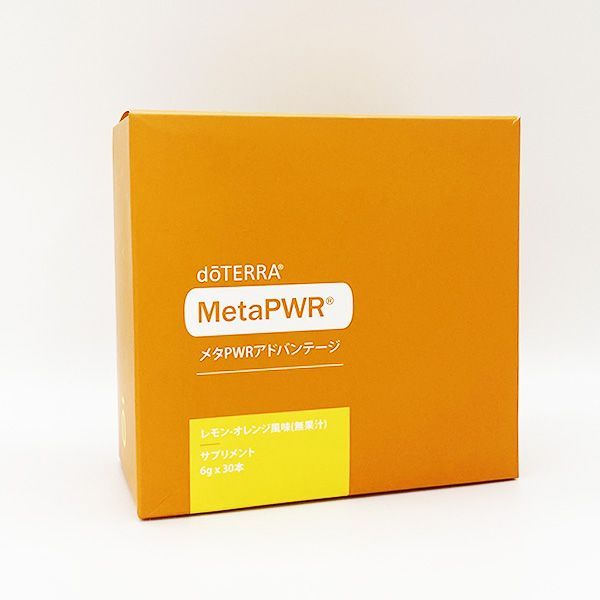 doTERRA ドテラ メタPWRアドバンテージ 1本