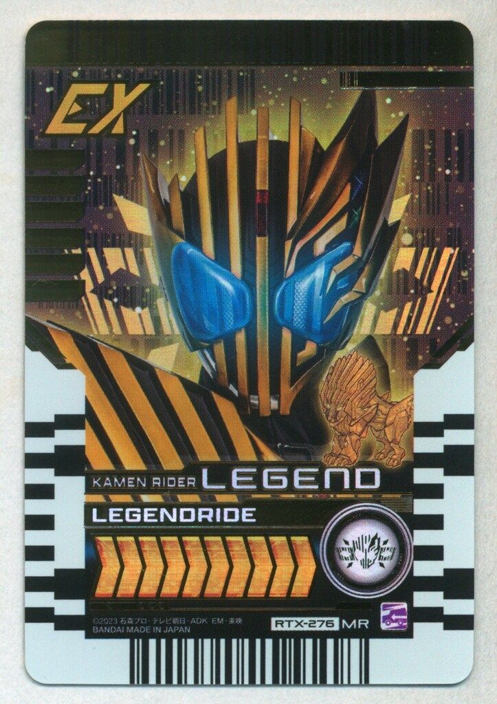 BANDAI ライドケミートレカ PHASE:EX2 KAMENRIDER LEGEND(MR