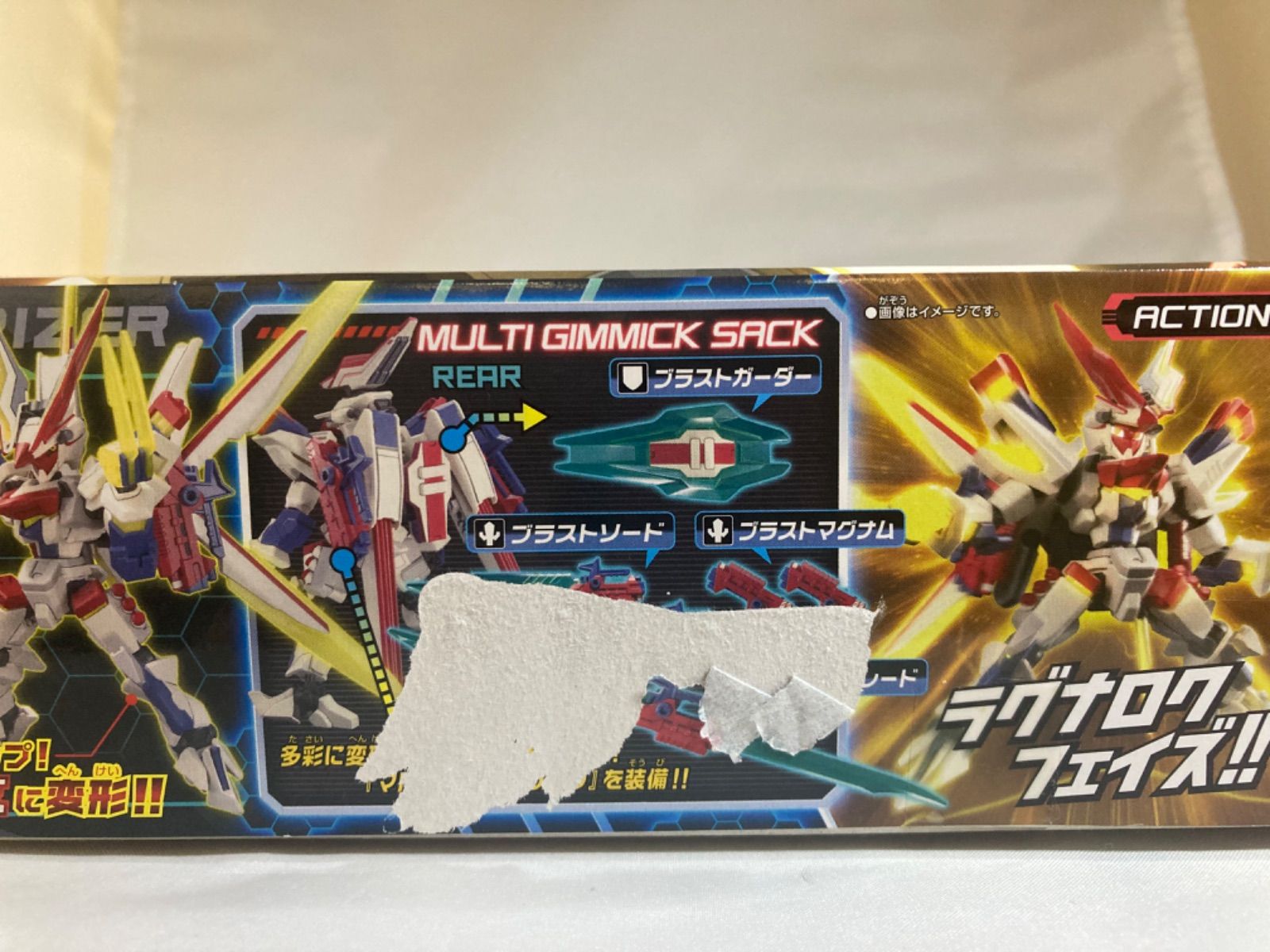 未組立】ダンボール戦機 LBXドットブラスライザー プラモデル
