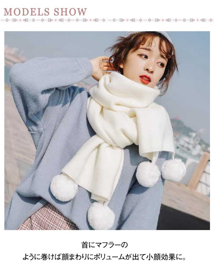 ストール ショール ポンポン付き ポンポン付き 柔らかい 大きい