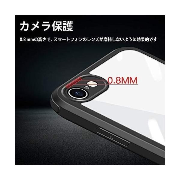McDuLL iPhone SE 用 ケース第2世代/2020年新型 Phone 8 用