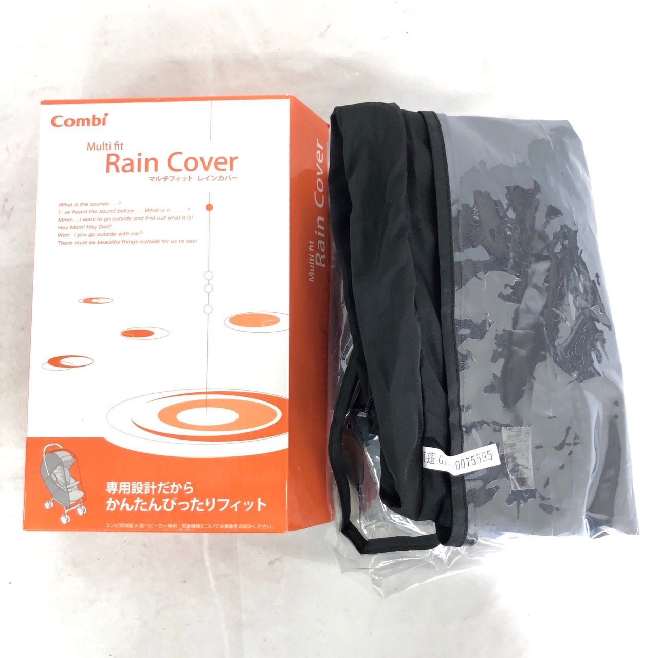 セット】 コンビ スゴカルα エッグショック ヘリンボンネイビー