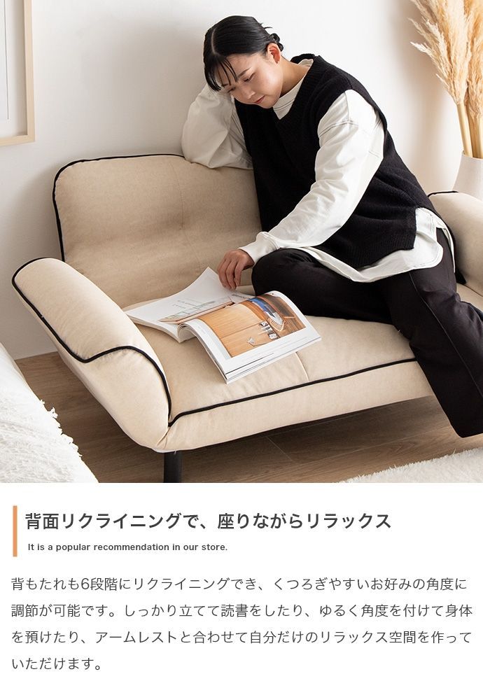 取付無料!フランフラン アンクレットソファ ベージュ 合皮 取付無料!フランフラン アンクレットソファ ベージュ 合皮