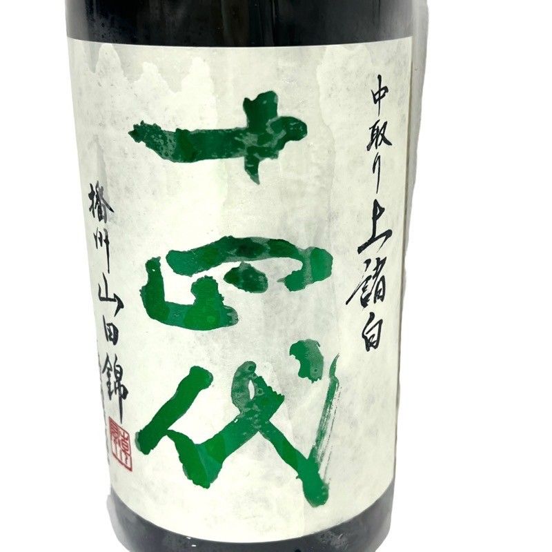 日本酒