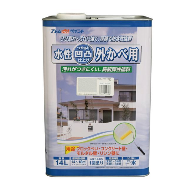 アトムハウスペイント水性凹凸外かべ用塗料14Lアーバングレー