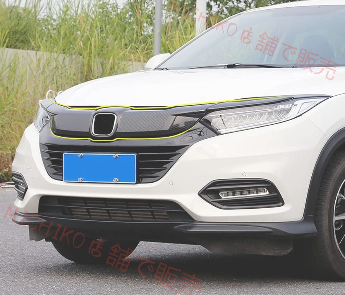 ヴェゼル 対応 ベゼル フロントグリルガーニッシュ フロントバンパー メッキモール 外装 3P BZ313