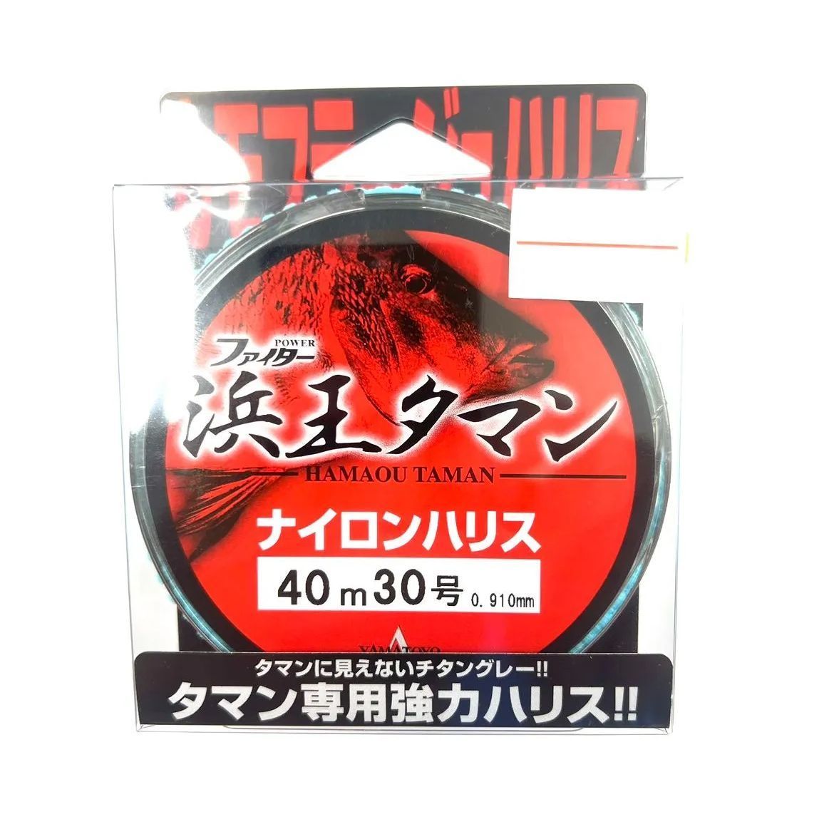 ファイター 浜王タマン ナイロンハリス 40m30号(04-119) - メルカリ