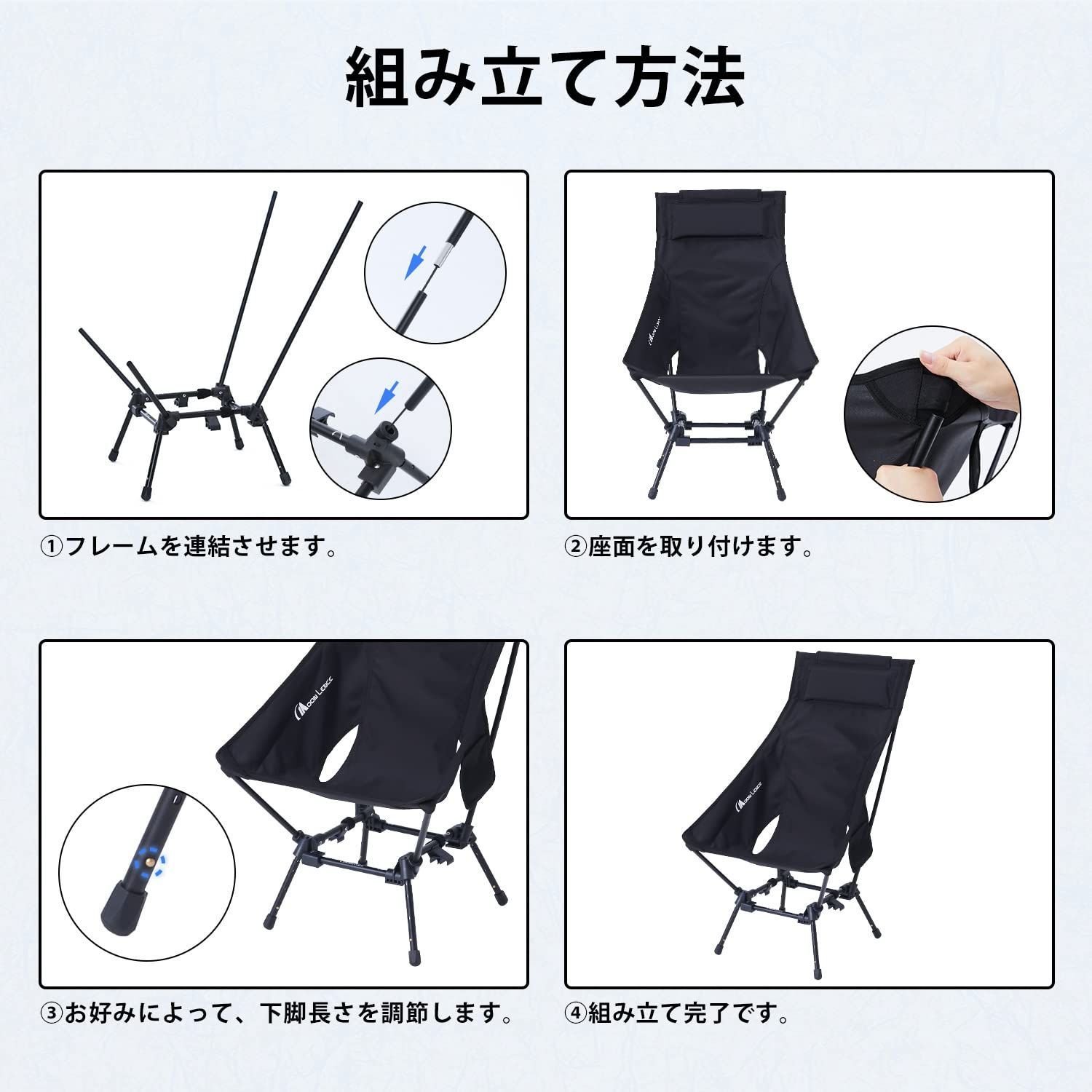 椅子 あぐらチェア