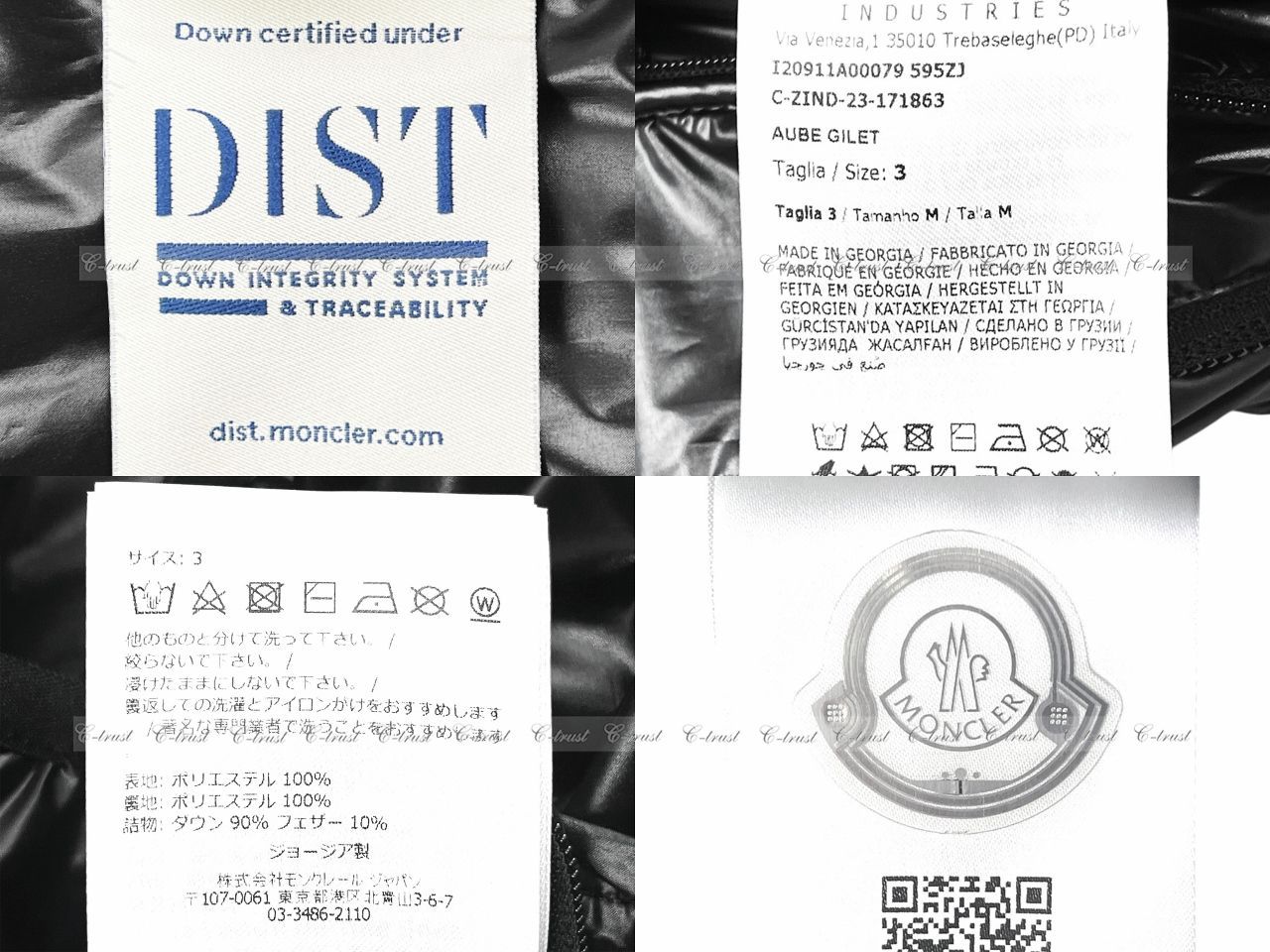 MONCLER モンクレール AUBE オーブ ダウン ベスト アウター ジレ メンズ アイコン パッチ ロゴ 999 ブラック L776-3 KANDAIZUMI_COM