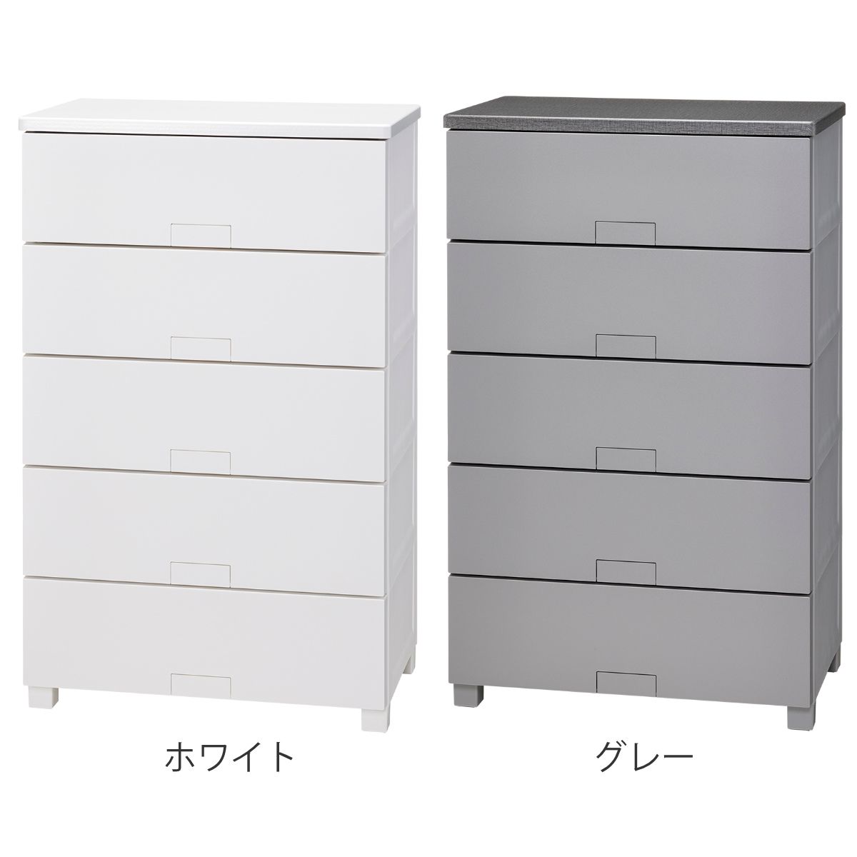 チェスト フィッツチェスト フルフラット 6505 Fits 幅65×奥行41×高さ