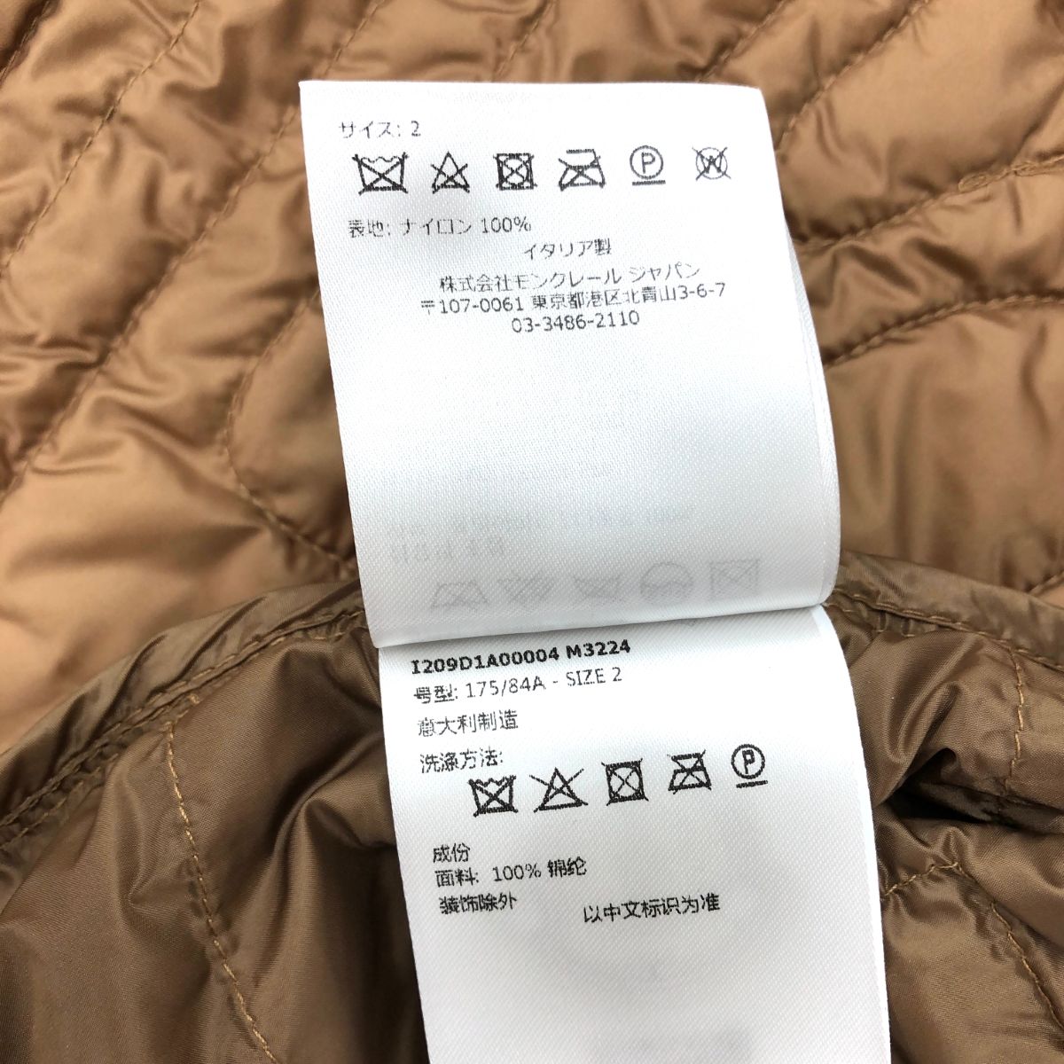 美品 MONCLER モンクレール×サレヘベンバリー キルティング ジャケット