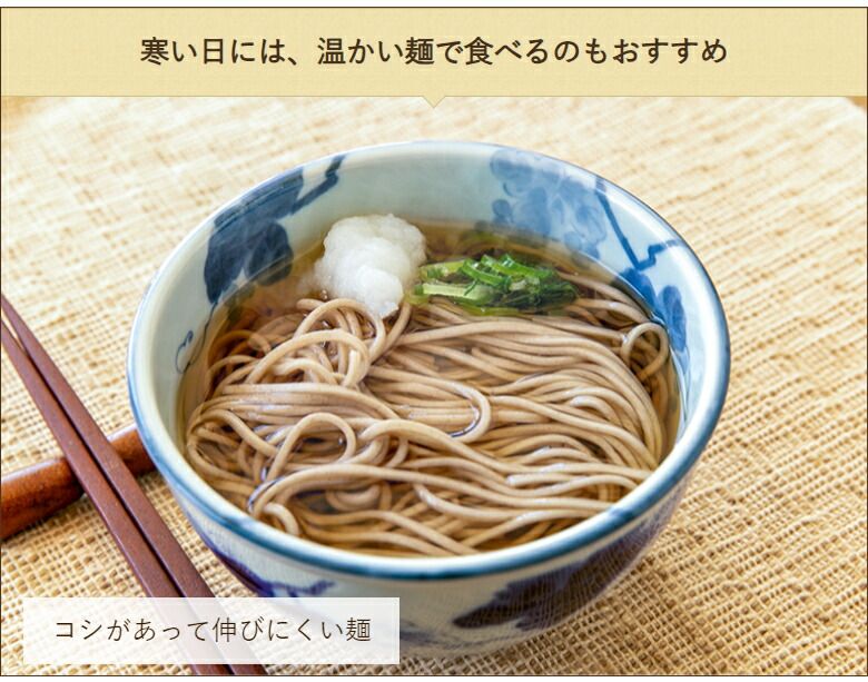 越後そば 20把入り