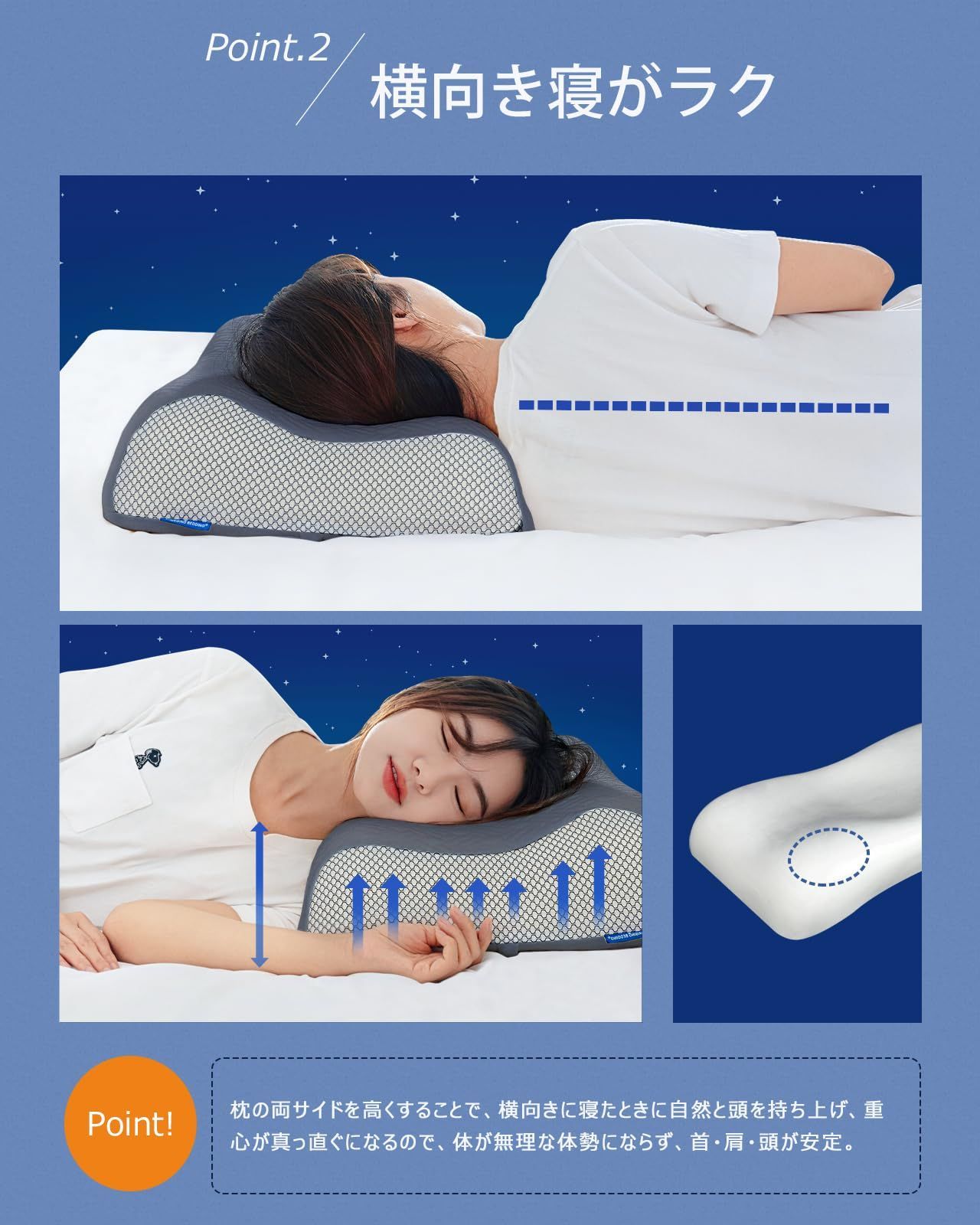 枕 枕