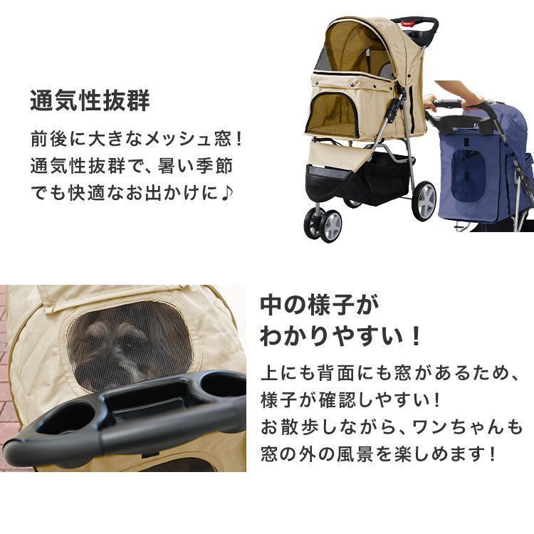 お散歩カー