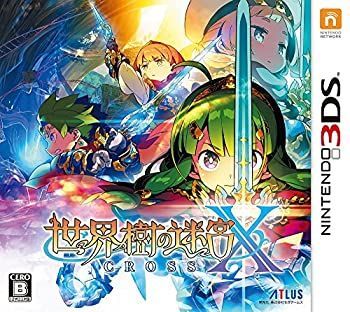 【】 世界樹の迷宮X (クロス) - 3DS