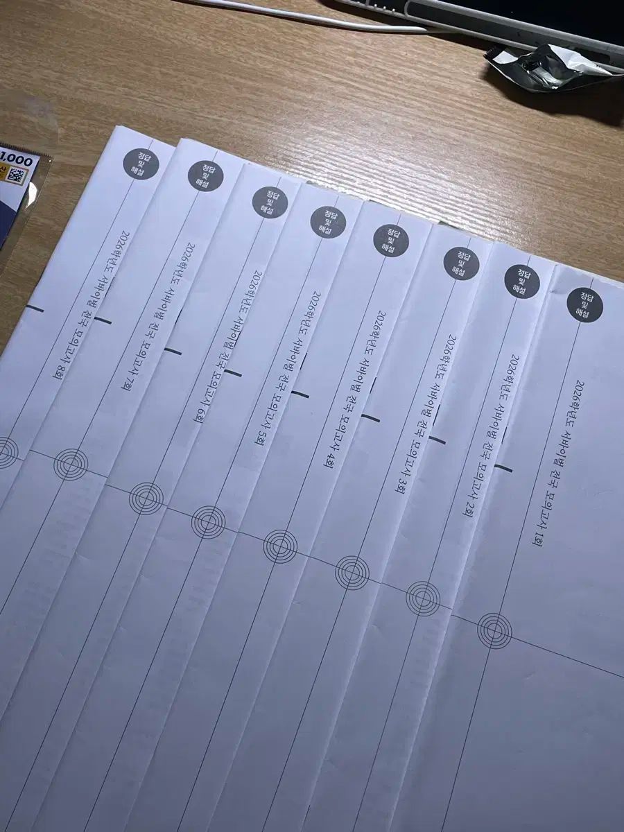 2026 時代人材 英語 全国 サバイバル 1 8 寿司