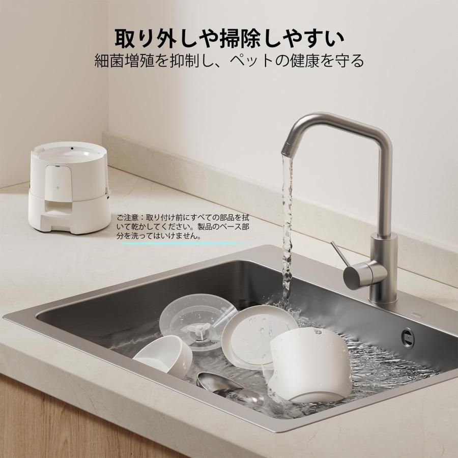 猫 コードレス式