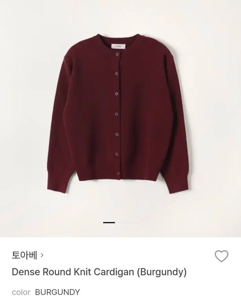 トゥーアベ Dense ラウンドニットカーディガン バーガンディ