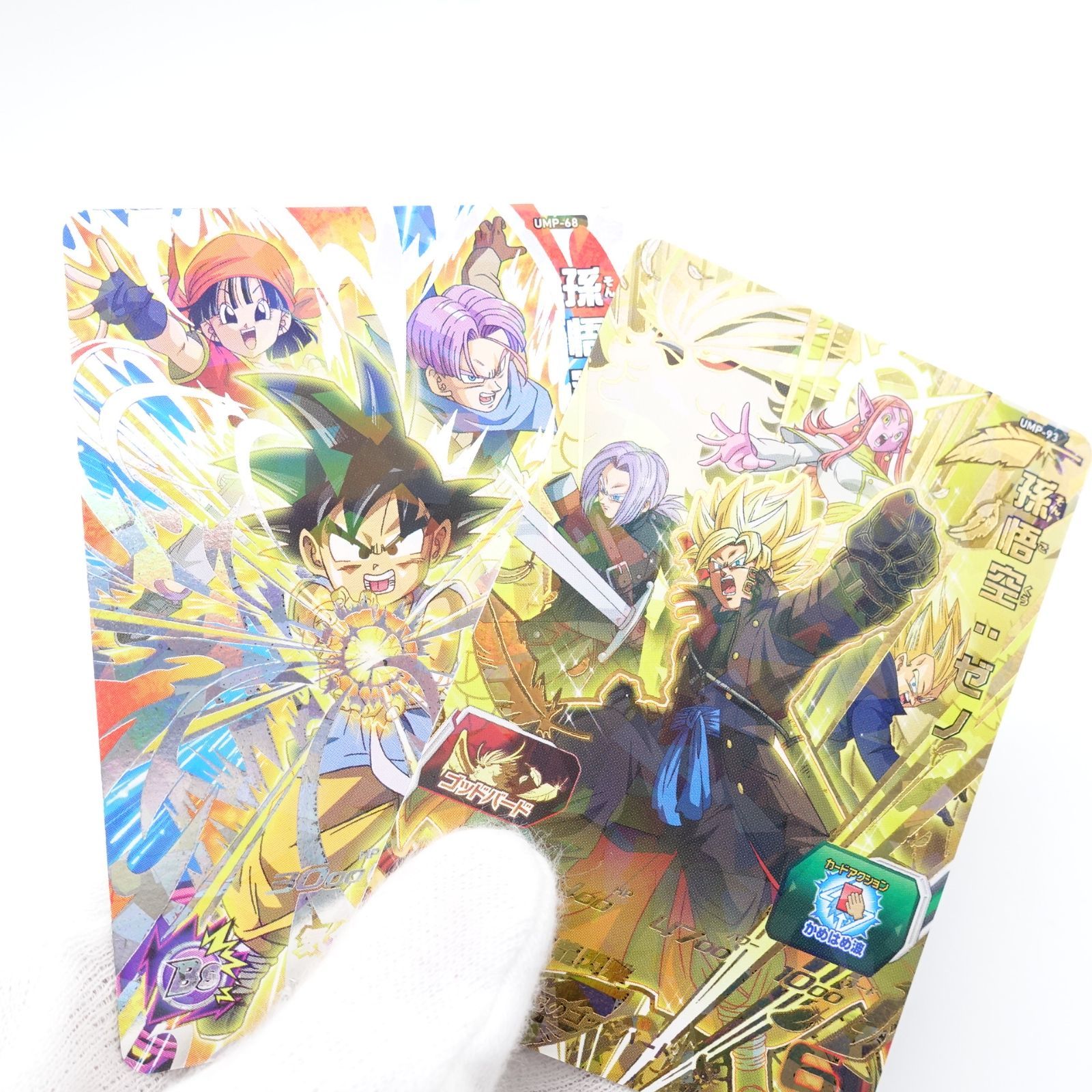 ドラゴンボールカード 68 The evil scythe (R) FS01-068- DRAGON BALL FUSION WORLD Holo