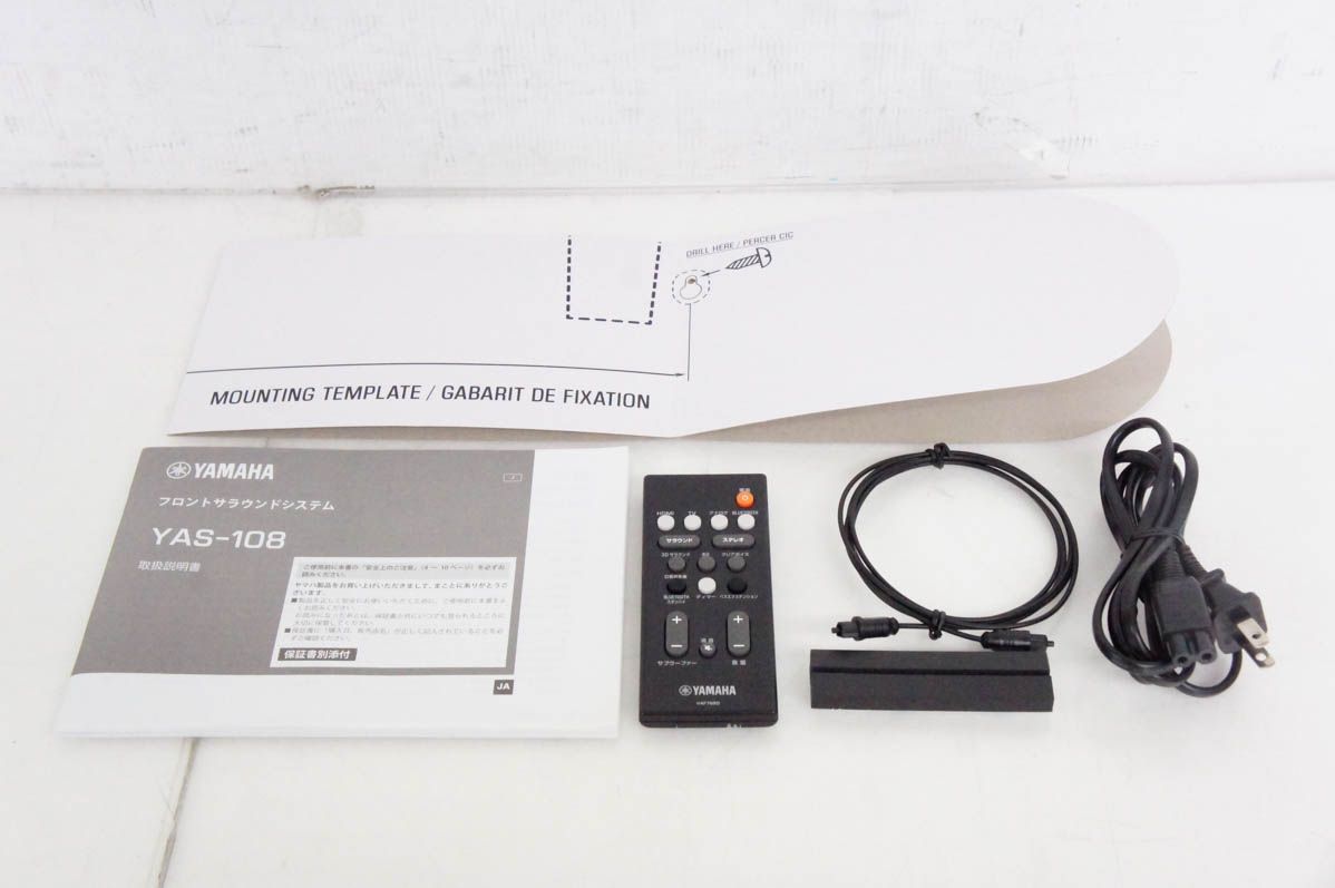 【美品】YAMAHA YAS-108 フロントサラウンドシステム ショップ 【】YAMAHAヤマハ フロントサラウンドシステム YAS-108(B