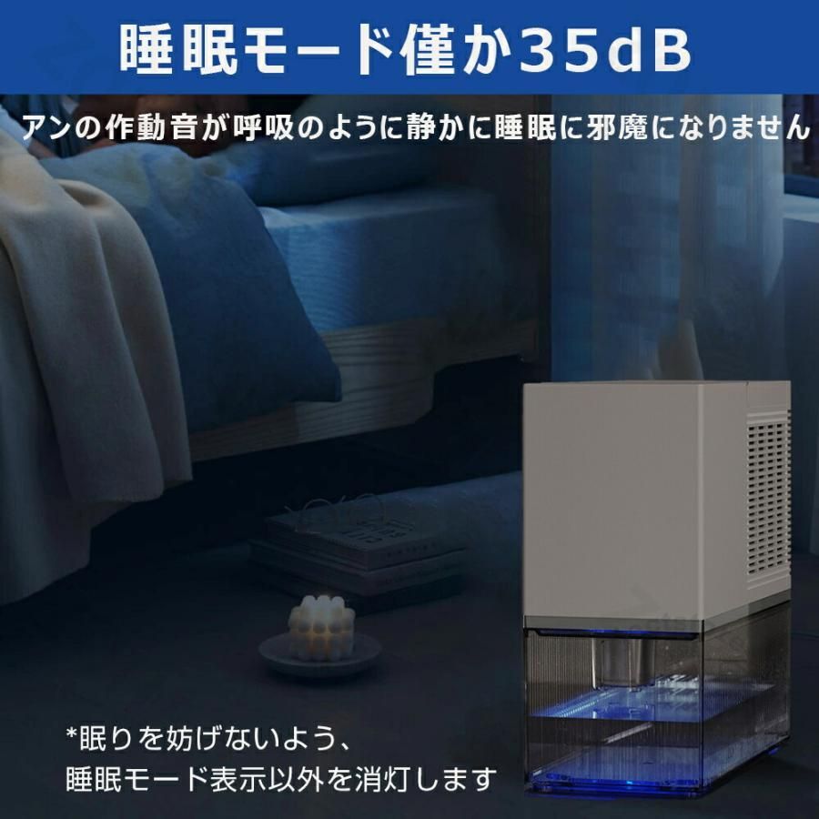 パワフル除湿機 自動停止