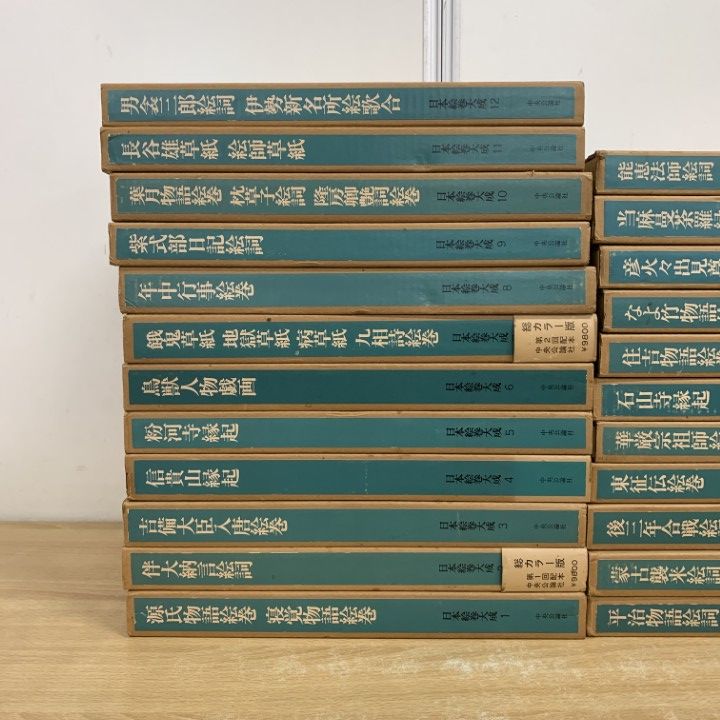 日本絵巻大成　全２６巻・別巻１巻（合計２７巻を一括販売） 日本絵巻大成 全26巻・別巻1巻（合計27巻を一括販売） - 本